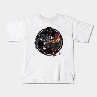 Chinese new year Kids T-Shirt